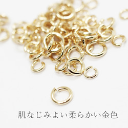 【丸カン】0.7×3.5mm-3g《MP-104》（金色） 5枚目の画像