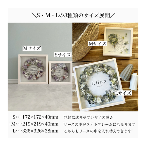 名入れ可｜ドライフラワーフォトフレームリース＊パープル フォト