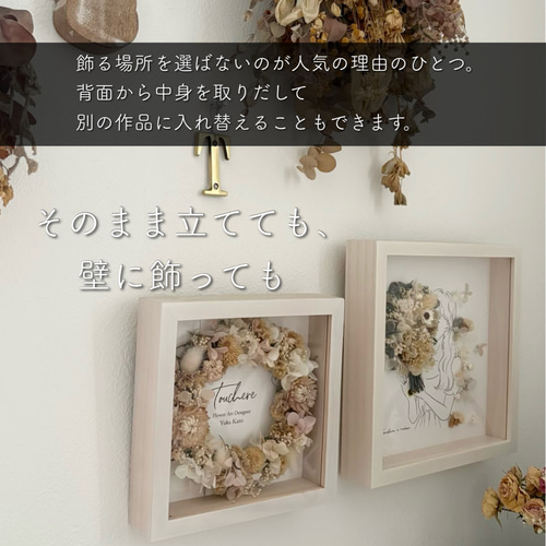 名入れ可｜ドライフラワーフォトフレームリース＊パープル フォト