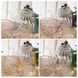 再♡ガラスのティーセット♡ポット＋カップ&ソーサー1客セット＋タッセル付き 4枚目の画像