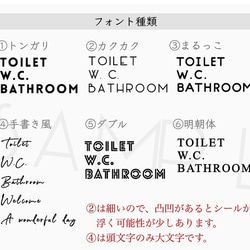 (好きな文字で！)切り文字×ウォールステッカー 4枚目の画像