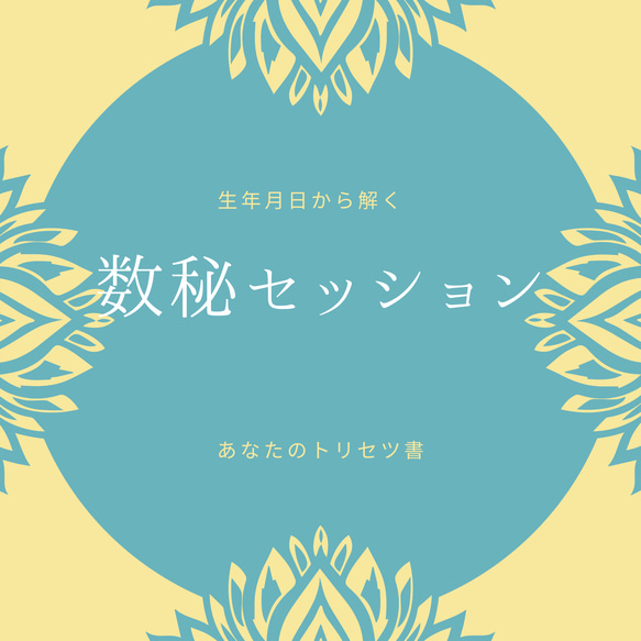 ひな様専用ページです 1枚目の画像