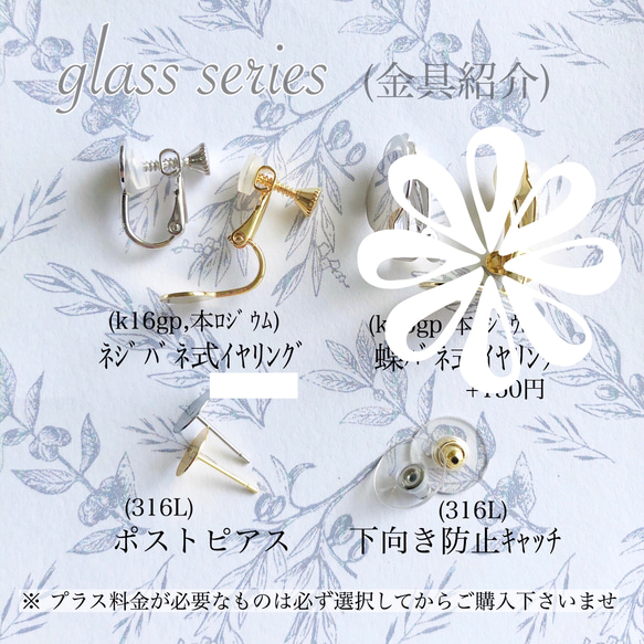 glass marquis bycolor pastel Earrings 8枚目の画像