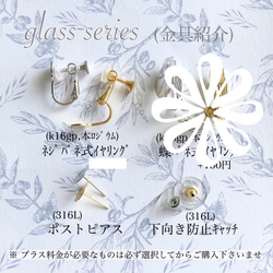 glass marquis metallic bronzesilver Earrings 8枚目の画像