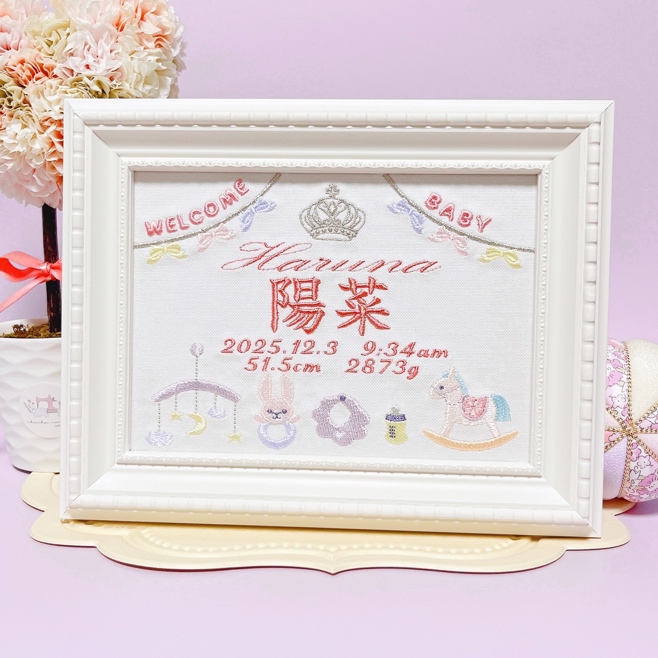 かわいいベビーグッズを散りばめた刺繍命名書　　命名書　名前旗　名入れ　刺繍　オーダー　出産祝い　お食い初め　ベビー
