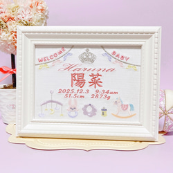 s様　2枚　メモリアルポスター　命名書　マクラメレインボー　虹　誕生日　出産祝い s様 2枚 メモリアルポスター 命名書 マクラメレインボー 虹 誕生