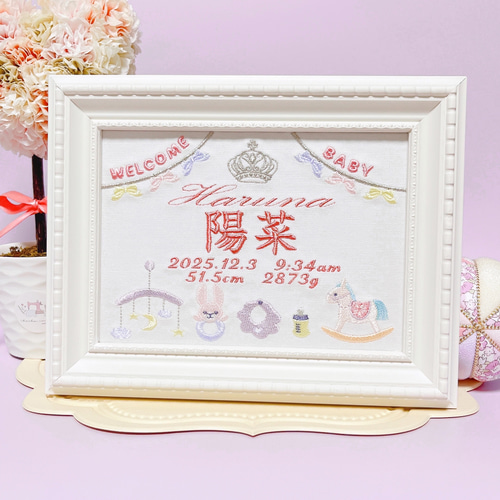 かわいいベビーグッズを散りばめた刺繍命名書 命名書 名前旗 名