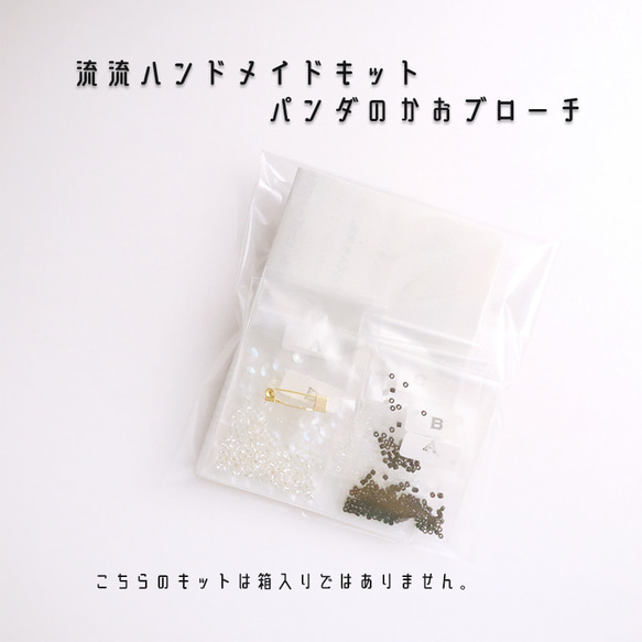  第3張的照片