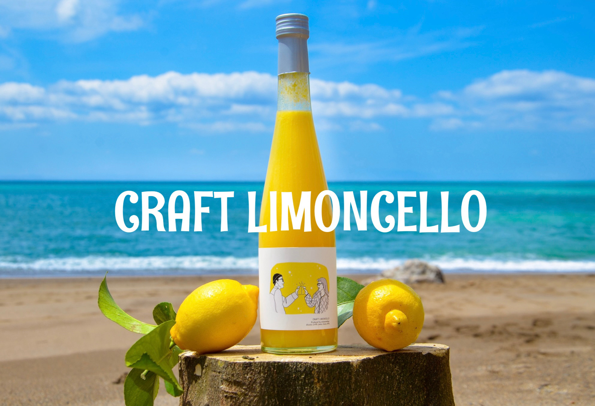 《リモンチェッロ》綺麗な湧水で育てた完熟レモンでつくりました！(500ml×2本)
