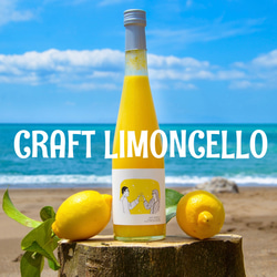 《リモンチェッロ》綺麗な湧水で育てた完熟レモンでつくりました！(お試しボトル180ml) 1枚目の画像