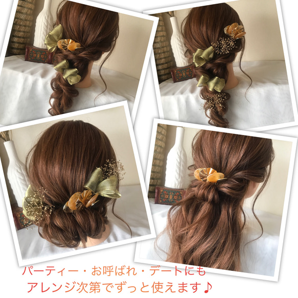 胡蝶蘭　紐アレンジ　ヘアアクセサリー　髪飾り　結婚式　成人式　卒業式 8枚目の画像