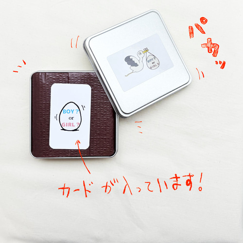 3営業日内に発送いたします。ジェンダーリビール専用、性別発表