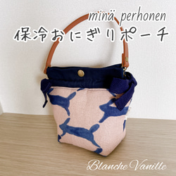 ミナペルホネン　ハンドメイド ミナ ペルホネン / piece, （original spring mix