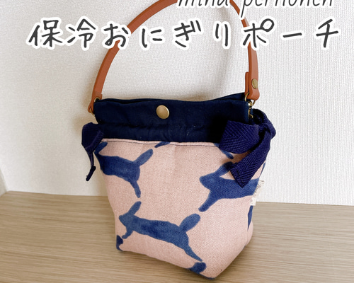 ミナペルホネン【両面】ribbon ダークネイビー＊ポーチ＊ハンドメイド ミナペルホネン【両面】ribbon ダークネイビー＊ポーチ