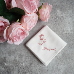 薔薇 名入れ刺繍ハンカチ ブライダルハンカチ 席札ハンカチ 名入れ