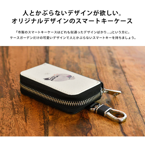 スマートキーケース ジンベエザメ かわいい レザー 革 ストラップ付き ホンダ N-BOX NBOX 名入れ 3枚目の画像