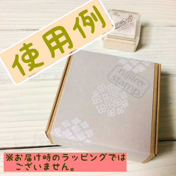 組み合わせて捺せる＊紫陽花模様の消しゴムはんこ［コルク栓の持ち手付き・シルエット＆輪郭セット］ 5枚目の画像