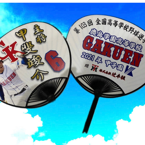 少本数で作れます！これを作って応援盛り上げよう！「オリジナルチーム