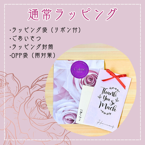 天然アロマのペーパーサシェ。（ローズブレンド）4枚入