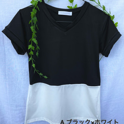 Dress&spice＊バイカラーT-shirt＊無地　オプションで襟元レースポイント付き　伸びる細身T モノクロ 2枚目の画像