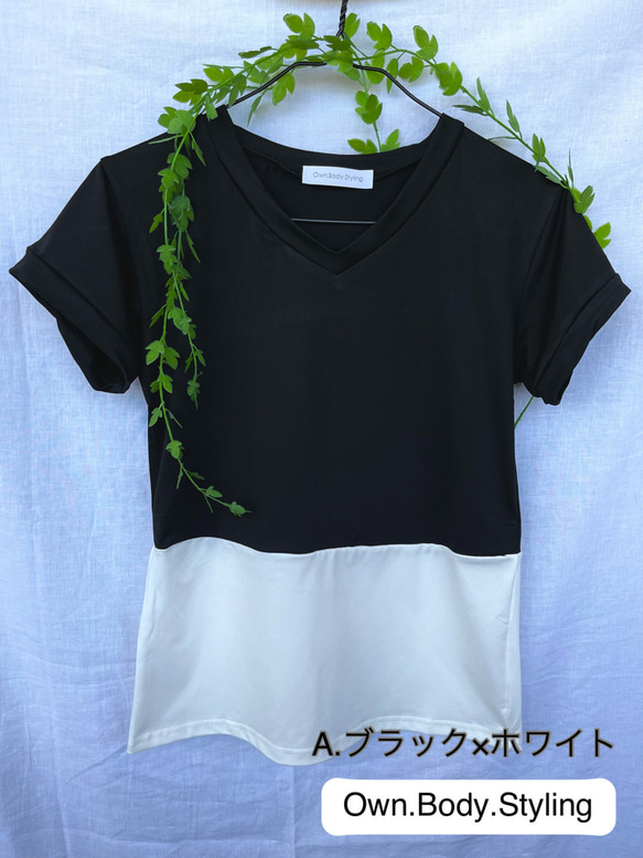 Dress&spice＊バイカラーT-shirt＊無地　オプションで襟元レースポイント付き　伸びる細身T モノクロ 2枚目の画像