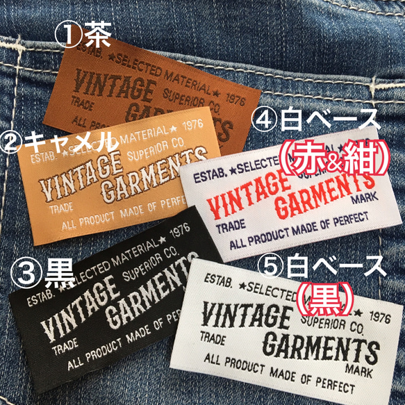 ロゴタグVINTAGE GARMENT 10枚セット　布タグ 2枚目の画像