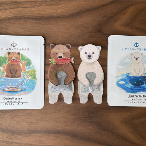 クマクマセット シロクマのミントティー2袋 ヒグマの紅茶2袋 紅茶