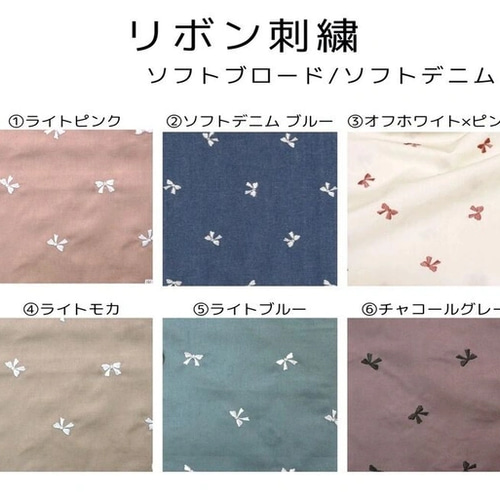 くるみボタン ヘアゴム リボン刺繍 ①ライトピンク 27mm 2個セット