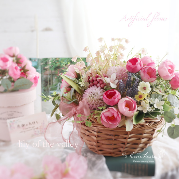 感謝価格です♪❱ 造花アレンジメント♡ 八重桜・チューリップ・マム