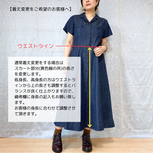 胸ポケット付き (半袖) デニムのオープンカラーワンピース（ネイビー、ブラウン）大人レトロ クラシカル 春夏ワンピース 12枚目の画像