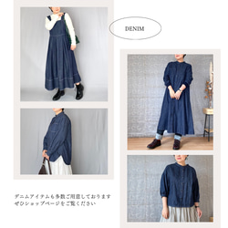 胸ポケット付き (半袖) デニムのオープンカラーワンピース（ネイビー、ブラウン）大人レトロ クラシカル 春夏ワンピース 18枚目の画像