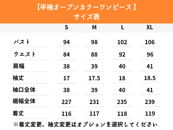 胸ポケット付き (半袖) デニムのオープンカラーワンピース（ネイビー、ブラウン）大人レトロ クラシカル 春夏ワンピース 10枚目の画像