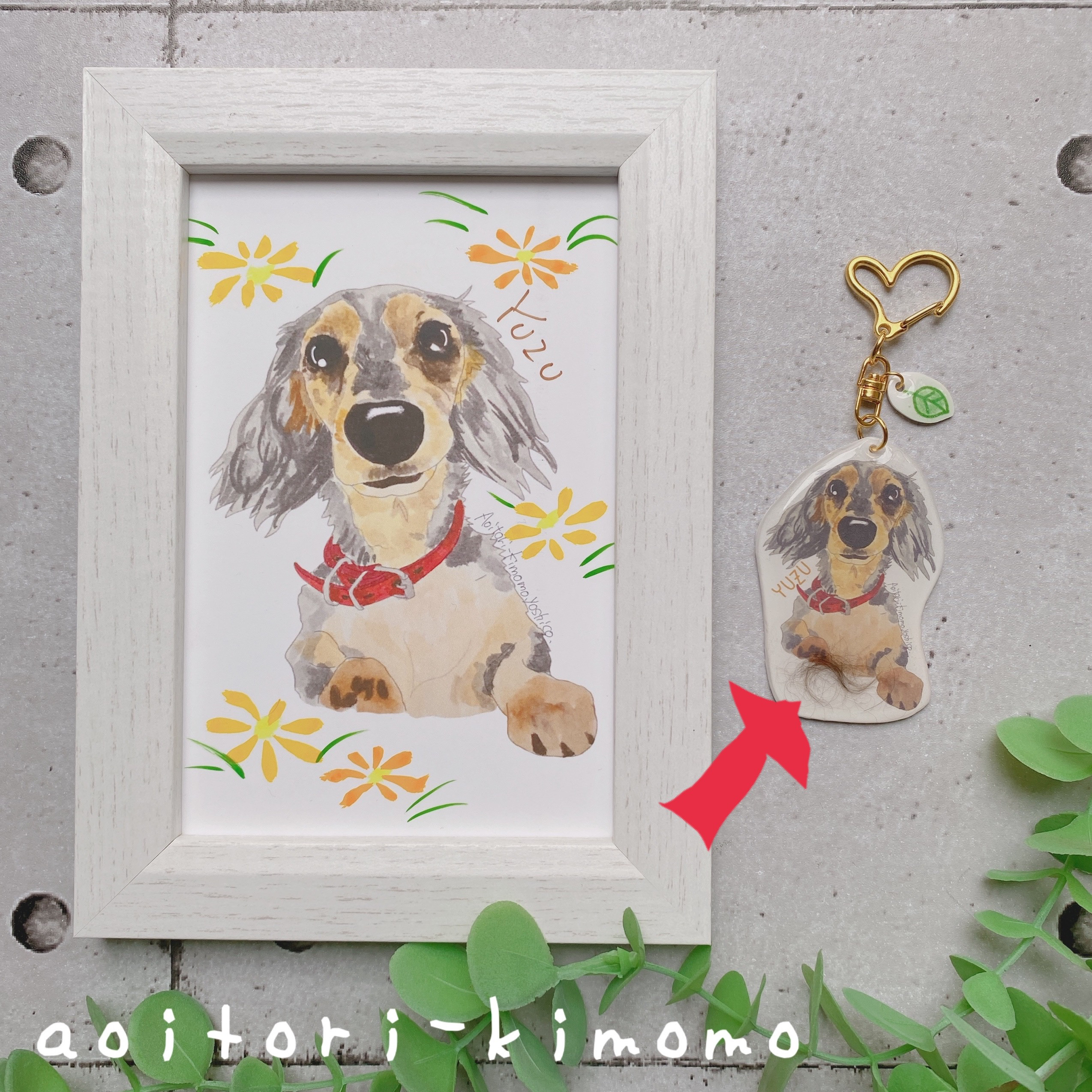 ペットの毛を入れた似顔絵キーホルダー原画あり
