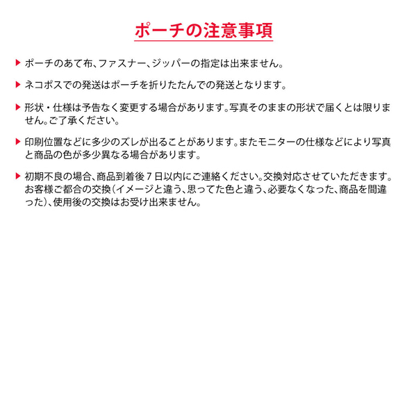 ポーチ  レザー 革 横長 フラットタイプ マルチケース 赤 レッド＊りんご＊猫 ねこ ももろ 限定品 6枚目の画像