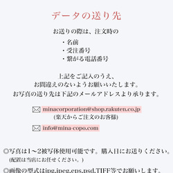 【オリジナルスマホケース】 全機種対応 手帳型 iPhone15 Galaxy Xperia 帯なし belt-110 9枚目の画像