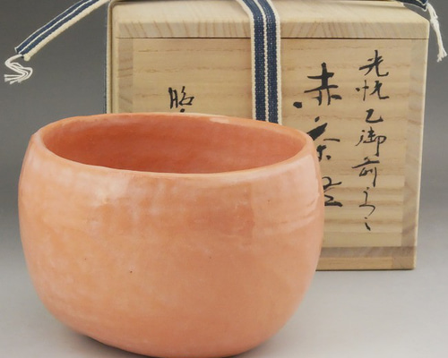 1592c0e14f74baff4db9a2ed42987a