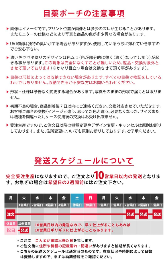 訂製 迷你袋 * Sacoche 迷你錢包 眼藥水袋 耳機袋 鑰匙袋 * 皮革 皮革 * 塗漆 第7張的照片