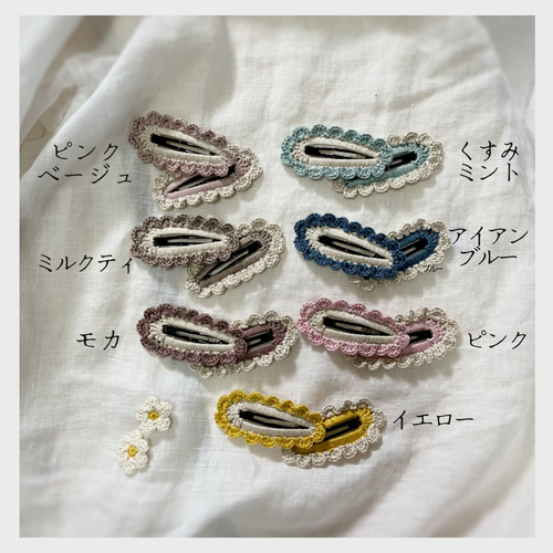 ＊フリルパッチンピン＊冬素材＊　ハンドメイド かぎ針編み】あまり糸で簡単！フリルのパッチンピン🎀/How to