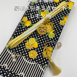 4269木綿半幅帯　シーサー 　グレー色 豪華水引3点セット・夏用レース帯締め 4269木綿半幅帯 シーサー グレー色 豪華水引3点セット・夏用レース