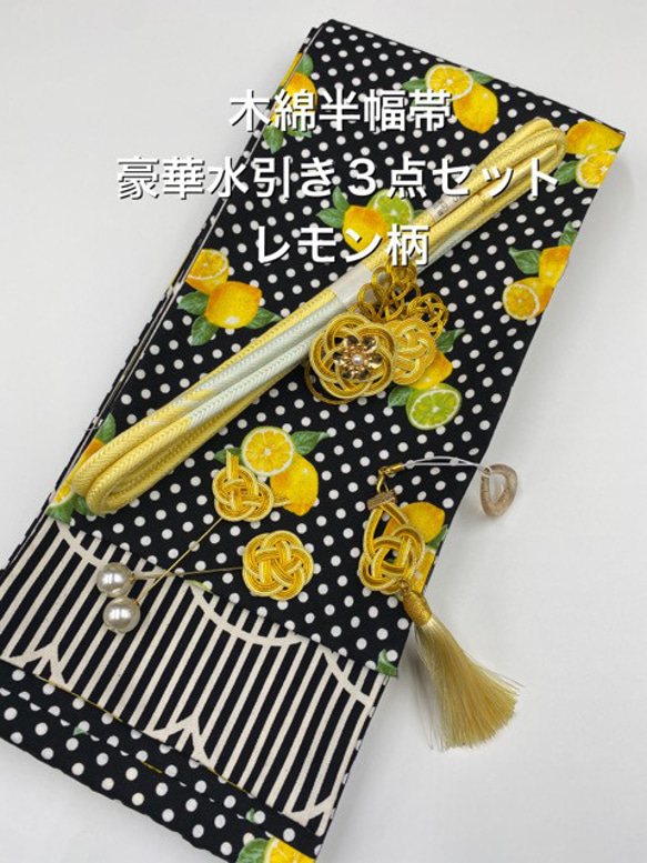 夏物の袋帯　正絹　オシャレ帯締め添えて 楽天市場】＼GW限定クーポン／[夏帯] 夏 名古屋帯 コロコロうさぎ 麻