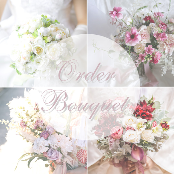 フルオーダー》ウェディングブーケ ブーケ Lelien 通販 14172949  