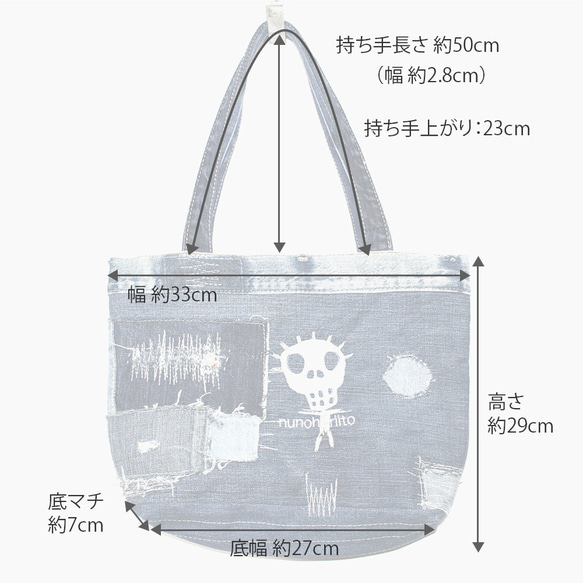 デニムコラージュトートバッグ_bag22021 6枚目の画像