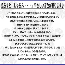 ★送料無料★シャランと癒しの音の鳴るシルバーペンダント♪[Silver925]王冠模様のガムランボール（12mm） 8枚目の画像