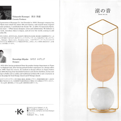 ◆商品番号　 10389 　卓上型風鈴　　涼の音置型風鈴　　花結晶白 6枚目の画像