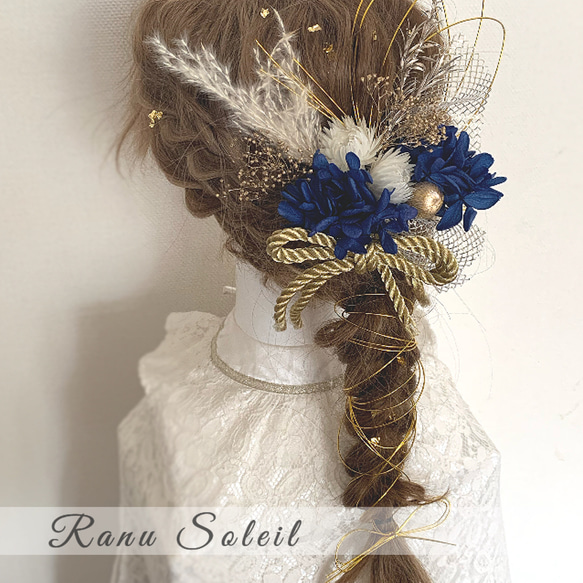 ヘッドドレス　Blue gold W ribbon 結婚式　プリザーブドフラワー　ドライフラワー　成人式　振袖　袴 1枚目の画像