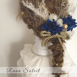 ヘッドドレス　Blue gold W ribbon 結婚式　プリザーブドフラワー　ドライフラワー　成人式　振袖　袴 2枚目の画像