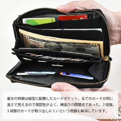 【小さい長財布 TIDY2.0】長財布 本革 軽量 おすすめ メンズ レディース ブラック HAW021 6枚目の画像