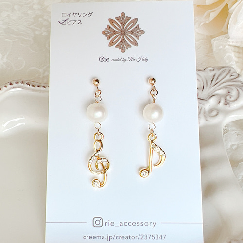 再再再再再販!【14kgf】音符ト音記号ピアス 淡水パール 14kgfスタッド  