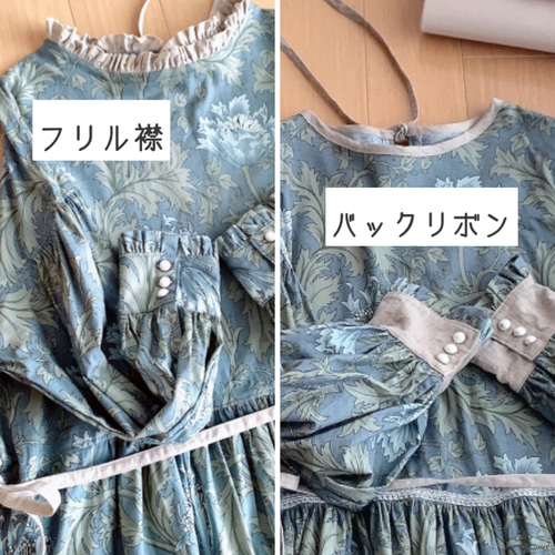 ☆受注制作☆ウィリアムモリス☆アネモネ☆フリル襟とバルーン袖 ☆受注制作☆ウィリアムモリス☆アネモネ☆フリル襟とバルーン袖