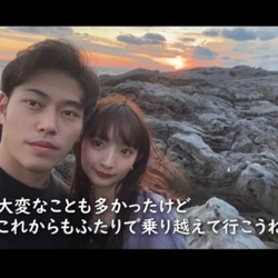 納品最短4日フィルム風結婚式プロフィール動画作ります　直筆メッセージを添えて思いを伝えましょうDVD無料郵送します 11枚目の画像